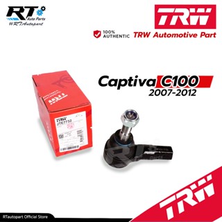 TRW ลูกหมากคันชัก Chevrolet Captiva C100 ปี07-12 / JTE7732