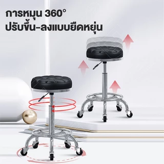 JJM 86cm เก้าอี้บาร์ สำนักงาน เก้าอี้ร้านเสริมสวย หมุนได้ 360องศา ปรับระดับได้ มีที่พิงหลังbar chair