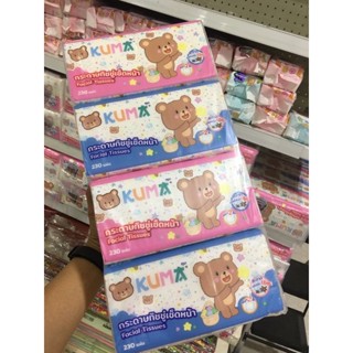 กระดาษทิชชู่เช็ดหน้าคุมะ KUMA  (230 แผ่น)