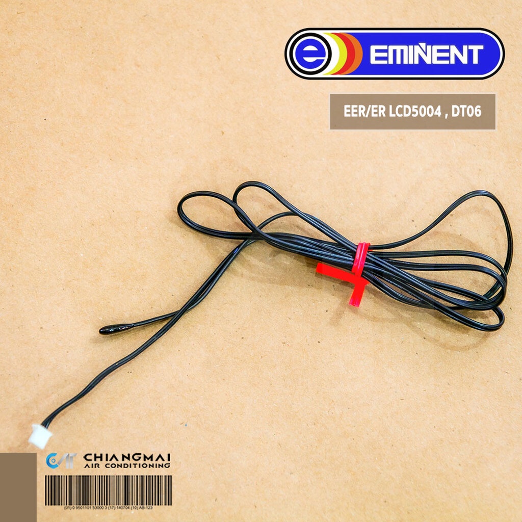 A26-SPARE-0082 เซ็นเซอร์แอร์ Eminent Air เซ็นเซอร์แอร์อิมิเน้นท์ แอร์ตั้งแขวนรุ่น EER / ER / BR LCD5004 , DT06