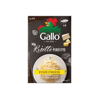 ริสโซ่กาโล ข้าวริซอตโต้ผสมชีส ขนาด 175 กรัม RISO GALLO RISOTTO PRONTO CHEESE 175 G. (Best Bef 30/4/2023)