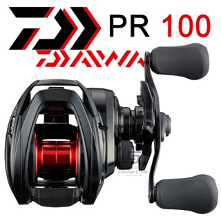 รอกหยดน้ำ Daiwa PR 100 ของแท้ ประกันศูนย์ไทย