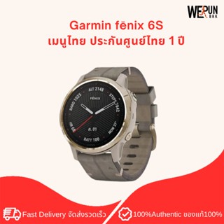 Garmin Fenix 6S Sapphire - Light Gold-tone with Shale Gray Leather Band เมนูไทย ประกันศูนย์ไทย 1 ปี SKU 010-02159-8P