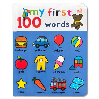 [พร้อมส่ง]หนังสือMY FIRST 100 WORDS#หนังสือเด็กน้อย,สนพ.คิดบวก,กองบรรณาธิการ