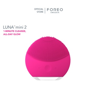 FOREO LUNA Mini 2 Fuchsia - เครื่องล้างหน้า ฟอริโอ้ ลูน่า มินิ 2 สีชมพูเข้ม