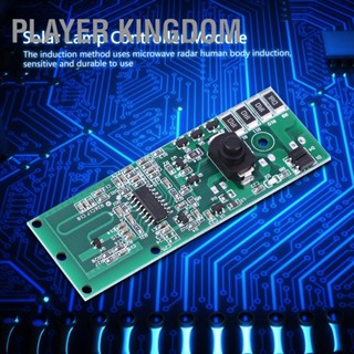 BPlayer Kingdom โมดูลบอร์ดวงจรควบคุมโคมไฟพลังงานแสงอาทิตย์ เตาอินดักชั่นเรดาร์ไมโครเวฟ พร้อมสวิตช์ 3.2V 3.7V