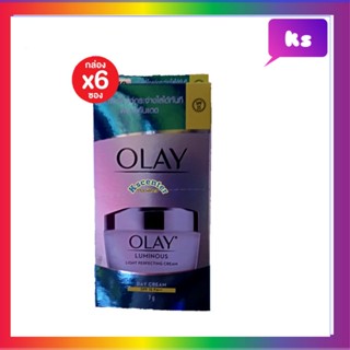 ( 6 ซอง) แบบซอง Olay ลูมินัส เดย์ครีม spf15 PA++