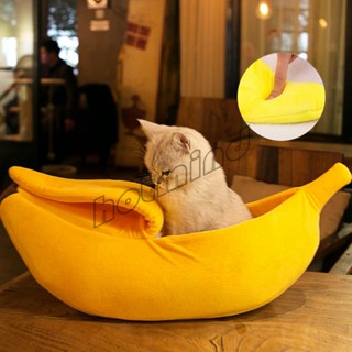 HotMind ที่นอนสุนัข/แมว รูปทรงกล้วยหอม Pets Bed Banana