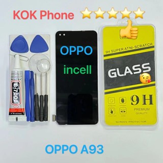 ชุดหน้าจอ Oppo A93 (4G) incell แถมฟิล์มพร้อมชุดไขควง