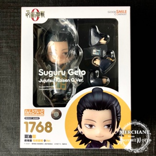 Nendoroid 1768 Suguru Geto: Jujutsu Kaisen 0 Ver