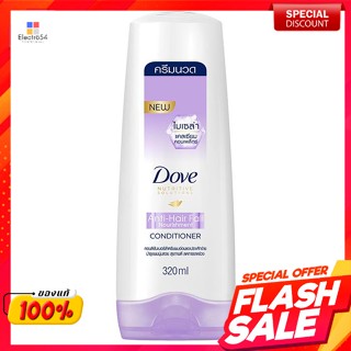 โดฟ แอนตี้ แฮร์ฟอล นอริชเมนท์ ครีมนวดผม สูตรสำหรับผมอ่อนแอ 320 มล.Dove Anti Hair Fall Nourishing Conditioner Formula for