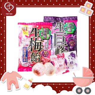 Ribon Candy ลูกอมสอดไส้ผลไม้ นำเข้าจากญี่ปุ่น ( 0586 )