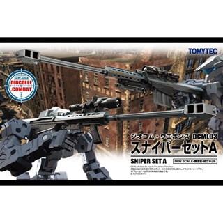 Tomytec Diocolle Combat DCML03 Sniper Set A 4543736323082 (Plastic Model)