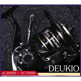 🚚จัดส่งทันที🎣DEUKIO AC2000 - 7000 รอกสปินนิ่ง ขนาด รอกสปิน ตกปลา อุปกรณ์ รอกตกปลา รอก ตกปลา