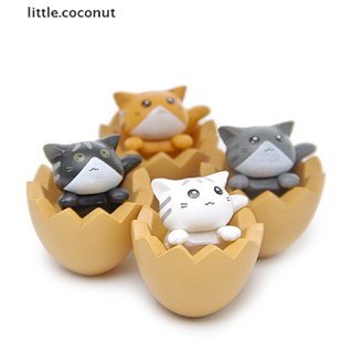 [little.coconut] ไข่แมวเรซิ่นน่ารัก ขนาดเล็ก สําหรับตกแต่งสวนภูมิทัศน์ บูติก 1 ชิ้น