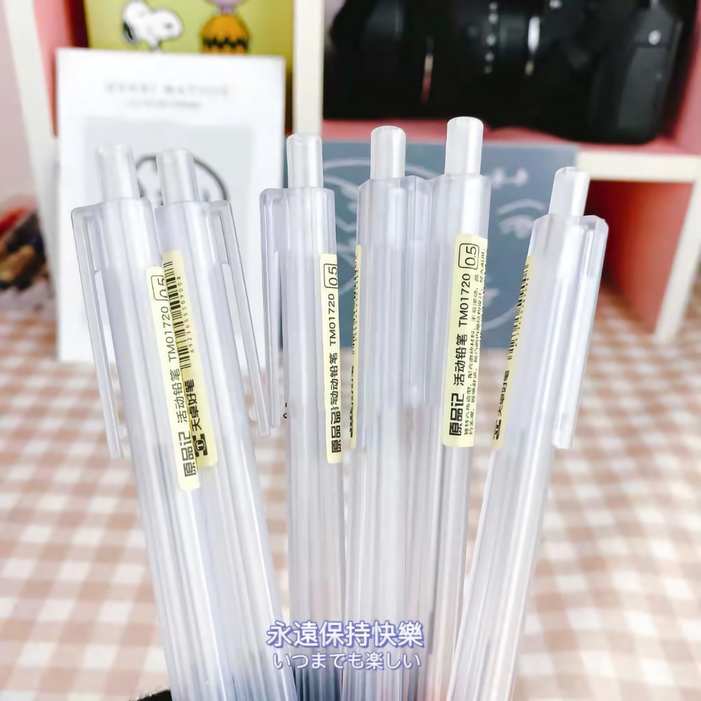 Muji Style 0.5/0.7mm Minimalist Mechanical Pencil ดินสอใส