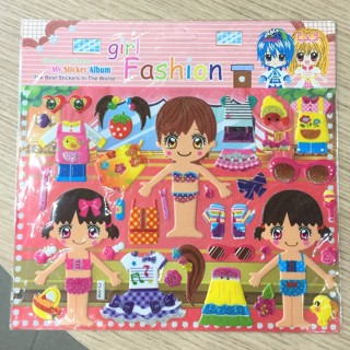 AFK ตุ๊กตาเปลี่ยนชุด 3D Girl Fashion (CI-008)