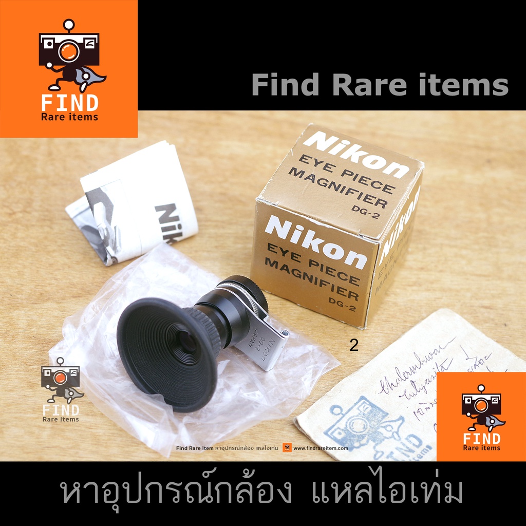 Nikon DG-2 Eyepiece Magnifier DG2 ขยายช่องมอง Nikon F F2 Nikomat F3(DE2) F3AF FA FE FE2 FM FM2 FM3A