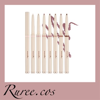 [พร้อมส่ง/ของแท้] Mude - Refined Me Pencil Liner