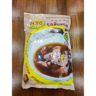 ผงซุปเห็ดหอม ตรา ครัวเจ 1 kg