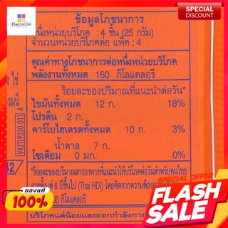 ริตเทอร์สปอร์ต โกโก้ ซีเล็คชั่น ช็อกโกแลต 74% 100 ก.Ritter Sport Cocoa Selection Chocolate 74% 100 g.