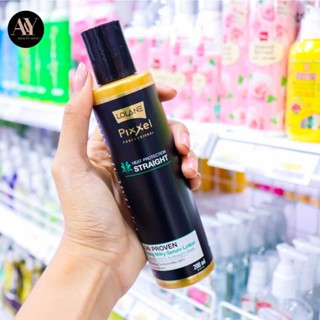 Lolane Pixxel Optimum Care Heat Protection Straight 200 ml. โลแลน พิกเซล ออพติมัม 200 มล.