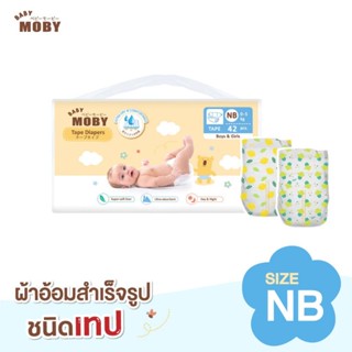 Baby Moby Tape Diapers  เบบี้โมบี้ ผ้าอ้อมสำเร็จรูปชนิดเทป NB42