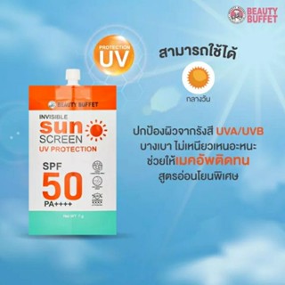 BEAUTY BUFFET INVISIBLE SUNSCREEN UV PROTECTION SPF 50 PA++++