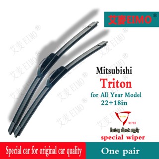 Mitsubishi TRITON ที่ปัดน้ําฝน 22 + 18in สําหรับทุกปี Model Mitsu TRITON Car Wiper Blade