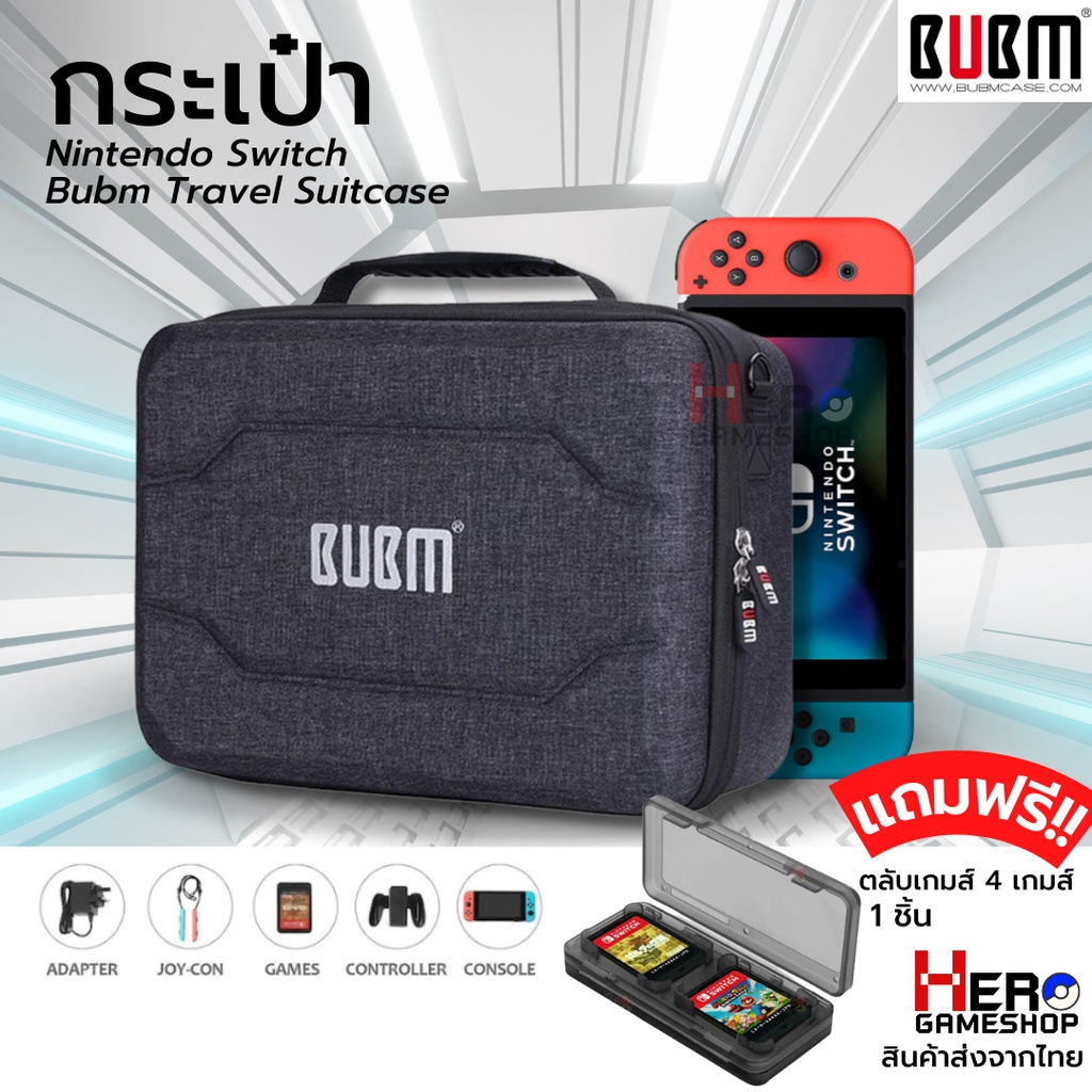 กระเป๋า BUBM Protective Carrying Case (กระเป๋า Bubm แบบหนา)(กระเป๋า