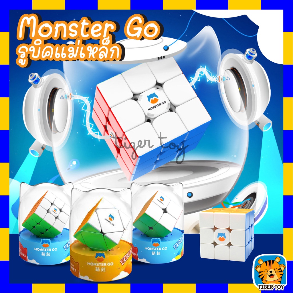 Monster Go รูบิคแม่เหล็ก 2X2 3×3 MG MG356 ของเล่นสําหรับเด็ก
