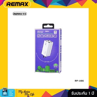 Remax USB Charger 5U,35.5W RP-U66