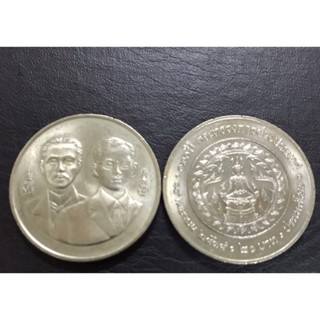 20-ที่ระลึก กระทรวงการต่างประเทศ