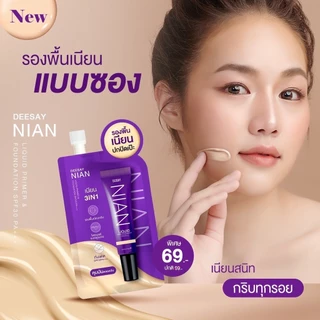 (5g.) ดีเซ่ย์ รองพื้นเนียน แบบซอง Deesay Nian Liquid Primer & Foundation✨