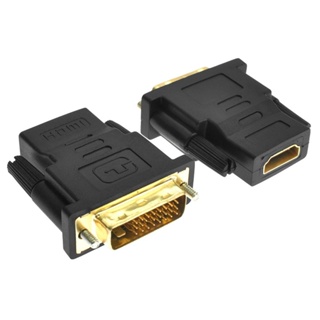 (478)อะแดปเตอร์แปลง HDMI เป็น DVI 24 + 1 อะแดปเตอร์ตัวเมียต่อตัวผู้ 1080P สำหรับ HDTV DVI ประกัน 1 ปี