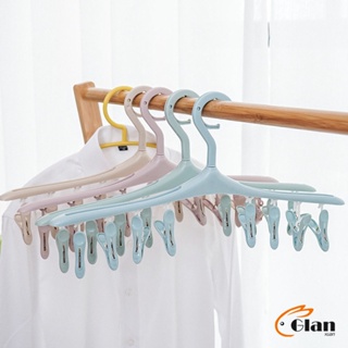 Glanxuan ไม้แขวนมีตัวหนีบ 8 ตัว ไม้หนีบผ้าอเนกประสงค์ ที่แขวนเก็บของ Folding hanger