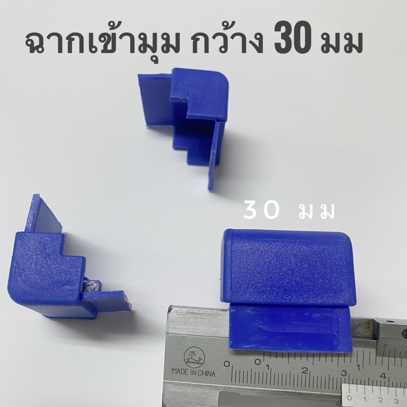 อะไหล่กระดานไวท์บอร์ด อุปกรณ์ที่ใส่ปากกาเขียนกระดาน รูปที่ 7