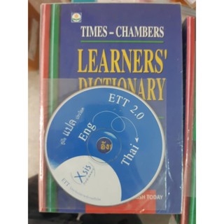 (Times Chambers) Learners Dictionary english-thai ดิคชันนารี่ อังกฤษ-ไทย