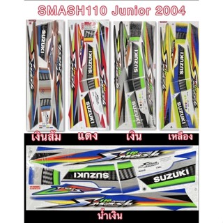 สติกเกอร์ SMASH 110 Junior รุ่น10 ปี2004 ชุดใหญ่ติดได้ทั้งคัน เคลือบเงา เหนียว ติดทน ไม่กรอบ