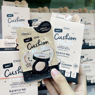 (เบอร์ 01)CHY Cushion Matte Ho-Yeon คุชชั่น โฮยอน ยกกล่อง 5ซอง