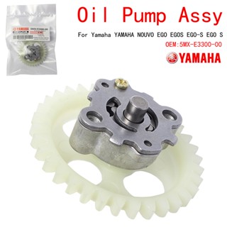 ปั๊มน้ํามันเครื่อง ASSY YAMAHA NOUVO EGO EGOS EGO-S EGO S RACING OIL PUMP MINYAK HITAM PUMP