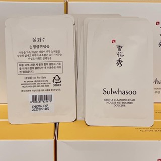 เคาน์เตอร์ไทย Sulwhasoo Gentle Cleansing Foam