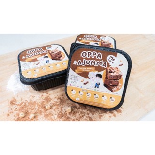 OPPA & AJUMMA  ME MORE (บราวนี่หม้อร้อน)