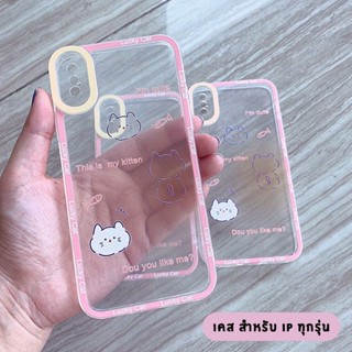 1017 พร้อมส่งในไทย- เคส ซิลิโคน สกรีนลายการ์ตูนแมว การ์ตูนแมว