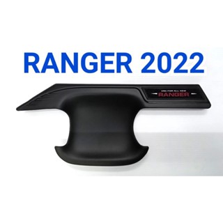 เบ้าประตู ดำด้าน FORD RANGER ฟอร์ด เรนเจอร์ 2022 (2ประตู/4ประตู) ยี่ห้อ:RR