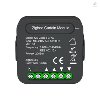 Mit QS-ZigBee-CP03 Tuya ZigBee โมดูลแชร์ผ้าม่านอัจฉริยะ ควบคุมด้วยแอปพลิเคชันโทรศัพท์มือถือ