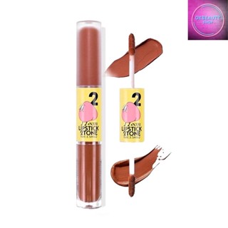 Nee Cara Lipstick 2 Tone นีคาร่า ลิปสติก ทูโทน (N331)