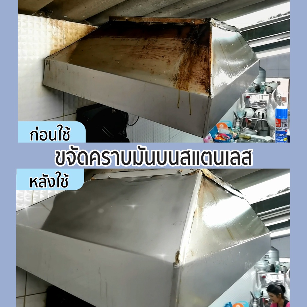 โฟมทำความสะอาด สารพัดนึก 650ml ใช้ทำความสะอาดได้หลายพื้นผิว เบาะรถยนต์ คอนโซล พวงมาลัยรถ ยางรถยนต์ SUMO AUTO ราคา ถูกที่สุด ดีลบีเคเค แกลเลอรีภาพที่ 4