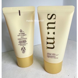 Sum37 LosecSumma Elixir Foam Cleanser 60ml