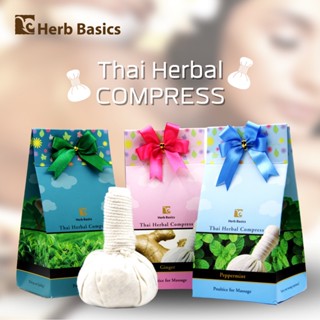 Herb Basics Thai Herbal Compress ลูกประคบสมุนไพร 40กรัม นวดเพื่อสุขภาพและบำรุงผิว